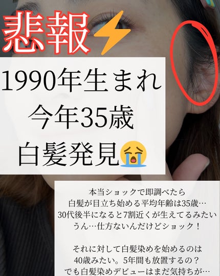 モダモダゼログレイシャンプー/MODAMODA/市販シャンプーを使ったクチコミ(2枚目)