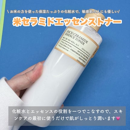 米セラミドカプセルクリーム/FULLY/フェイスクリームを使ったクチコミ(2枚目)