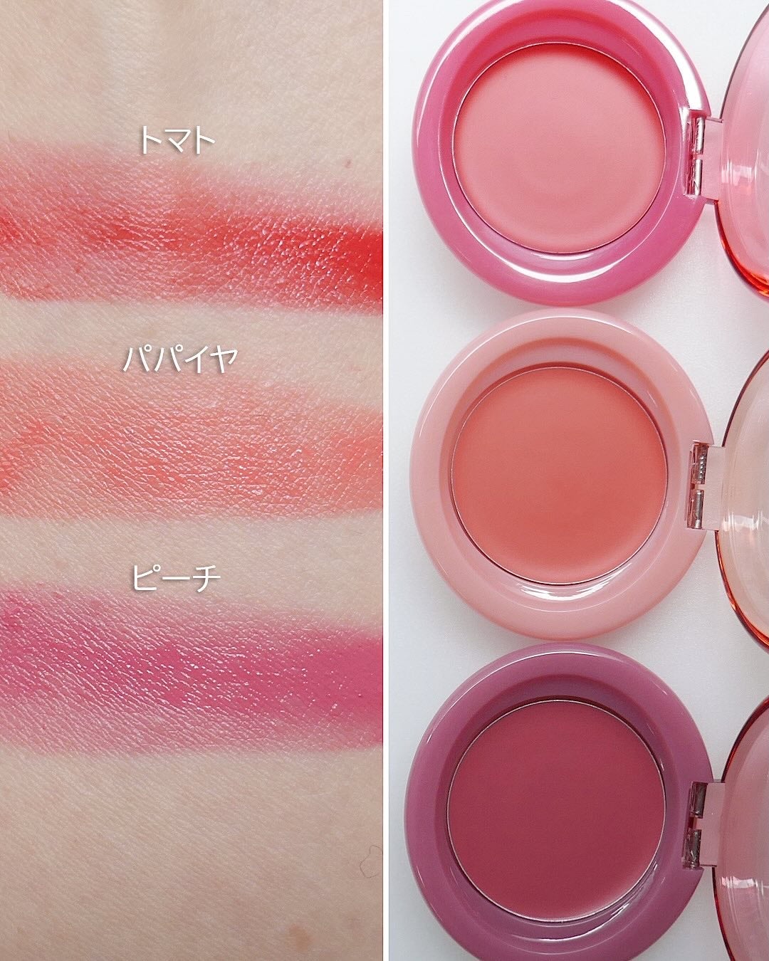 フルーティーリップ&チークバーム/ETUDE/ジェル・クリームチークを使ったクチコミ(3枚目)