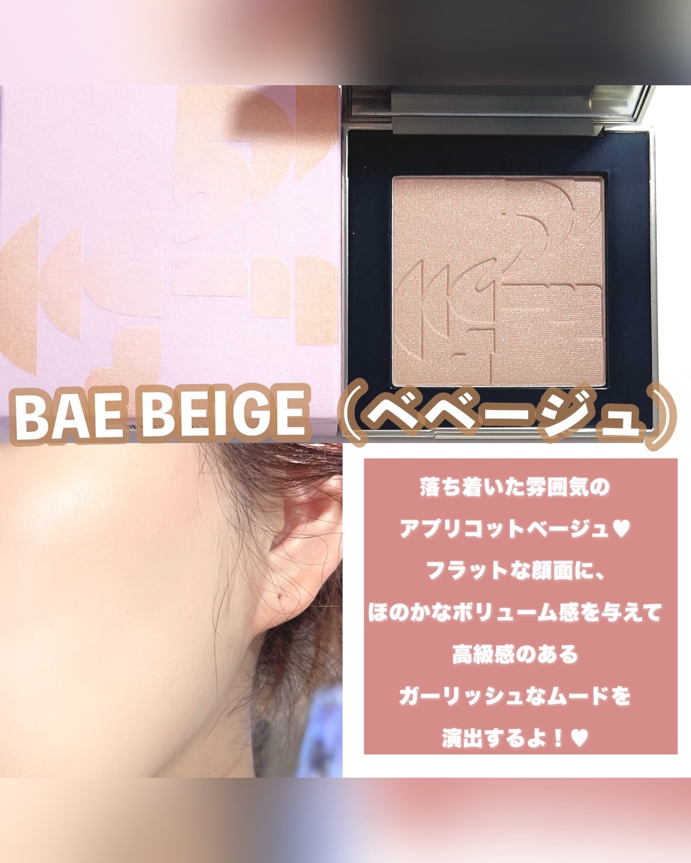 オールオーバーフェイスブラッシュ/TWO SLASH FOUR/パウダーチークを使ったクチコミ(5枚目)