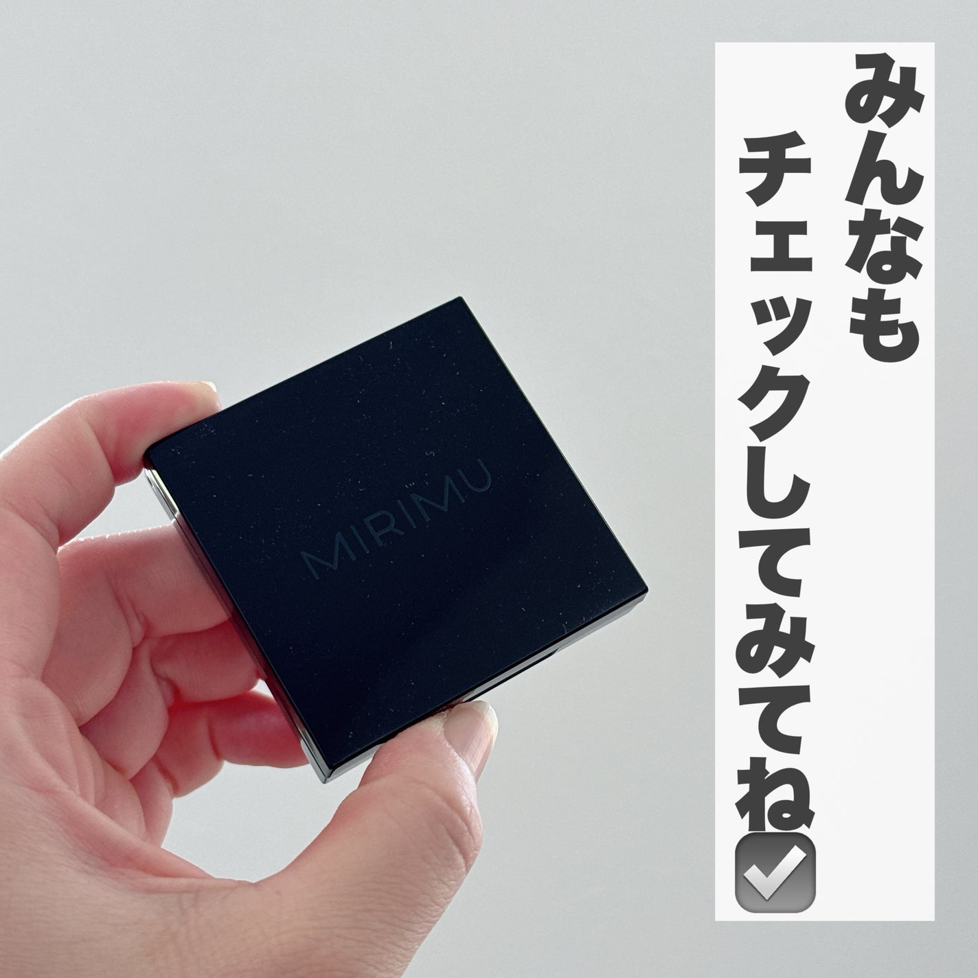 アイシャドウパレット/MIRIMU/アイシャドウパレットを使ったクチコミ(8枚目)