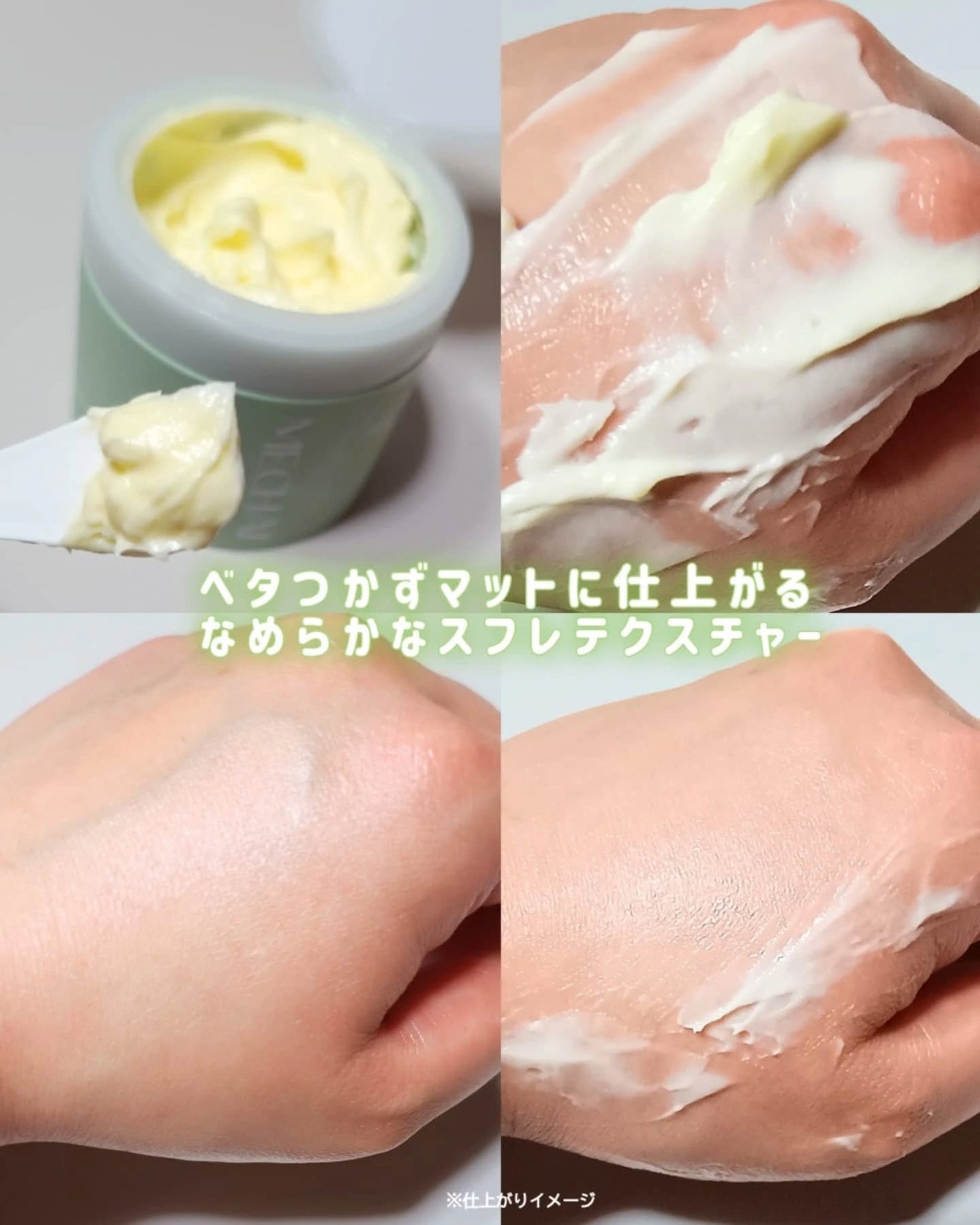 ビタミンスフレ ボディクリーム/MECHAI/ボディクリームを使ったクチコミ(4枚目)