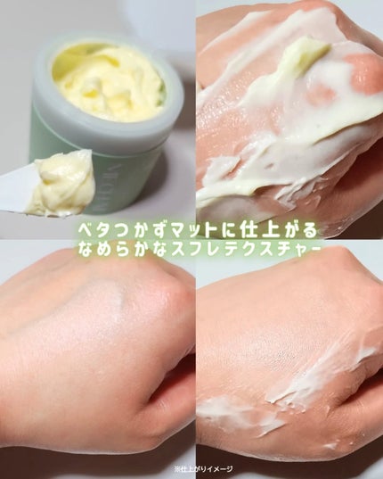 ビタミンスフレ ボディクリーム/MECHAI/ボディクリームを使ったクチコミ(4枚目)