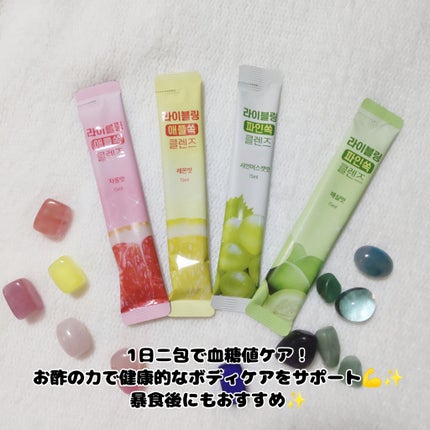 ライブリングアサビクレンズ/LIVELING/酵素ドリンクを使ったクチコミ(2枚目)