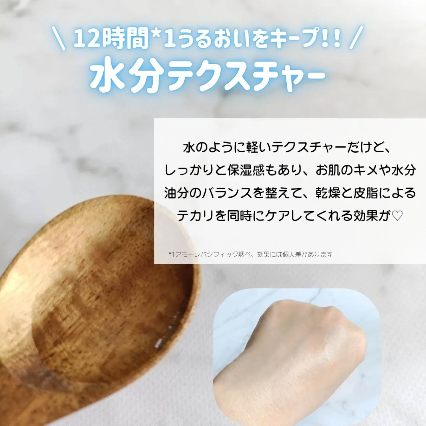 ジェルクリームスキン ローション/LANEIGE/化粧水を使ったクチコミ（3枚目）