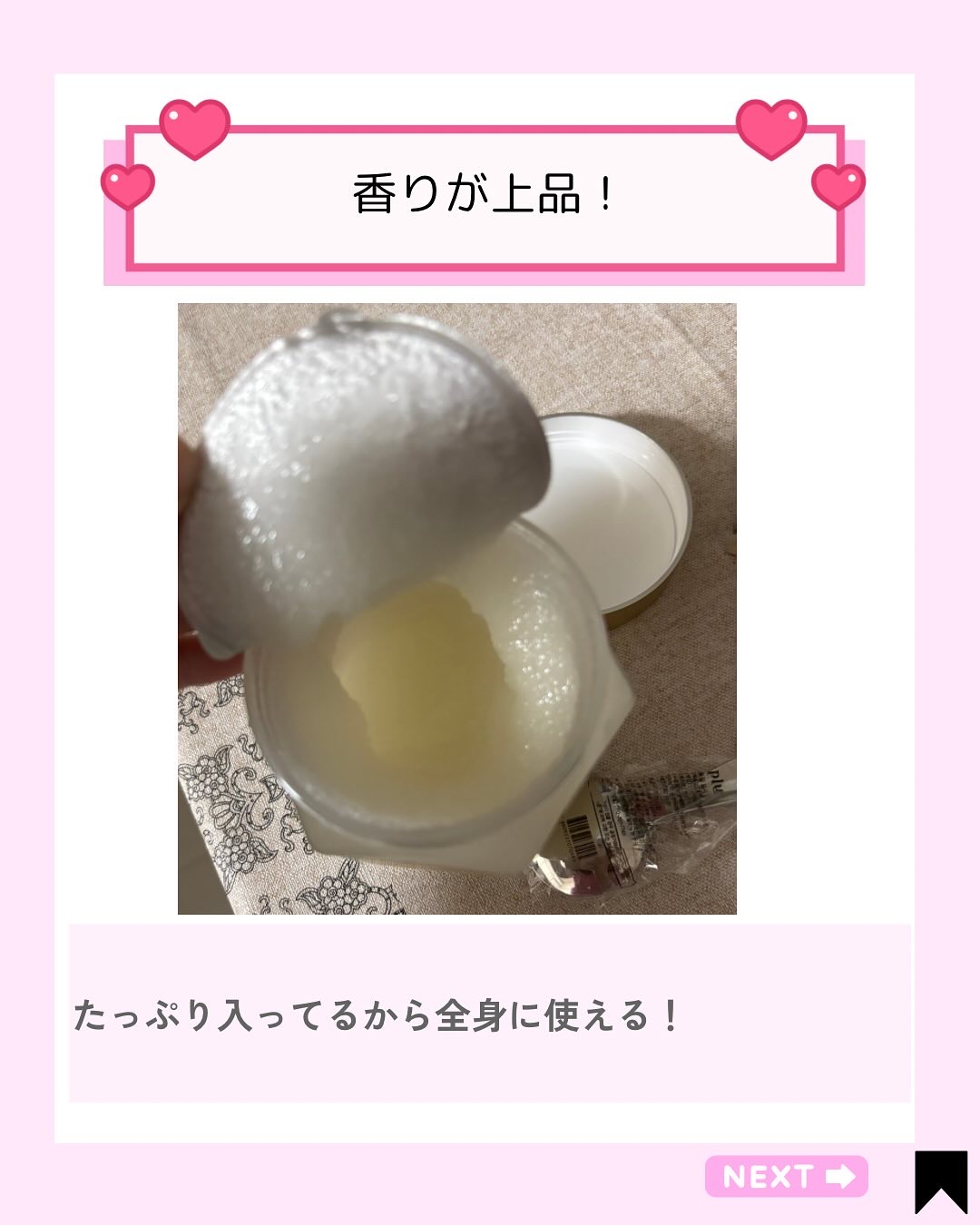 を使ったクチコミ（2枚目）