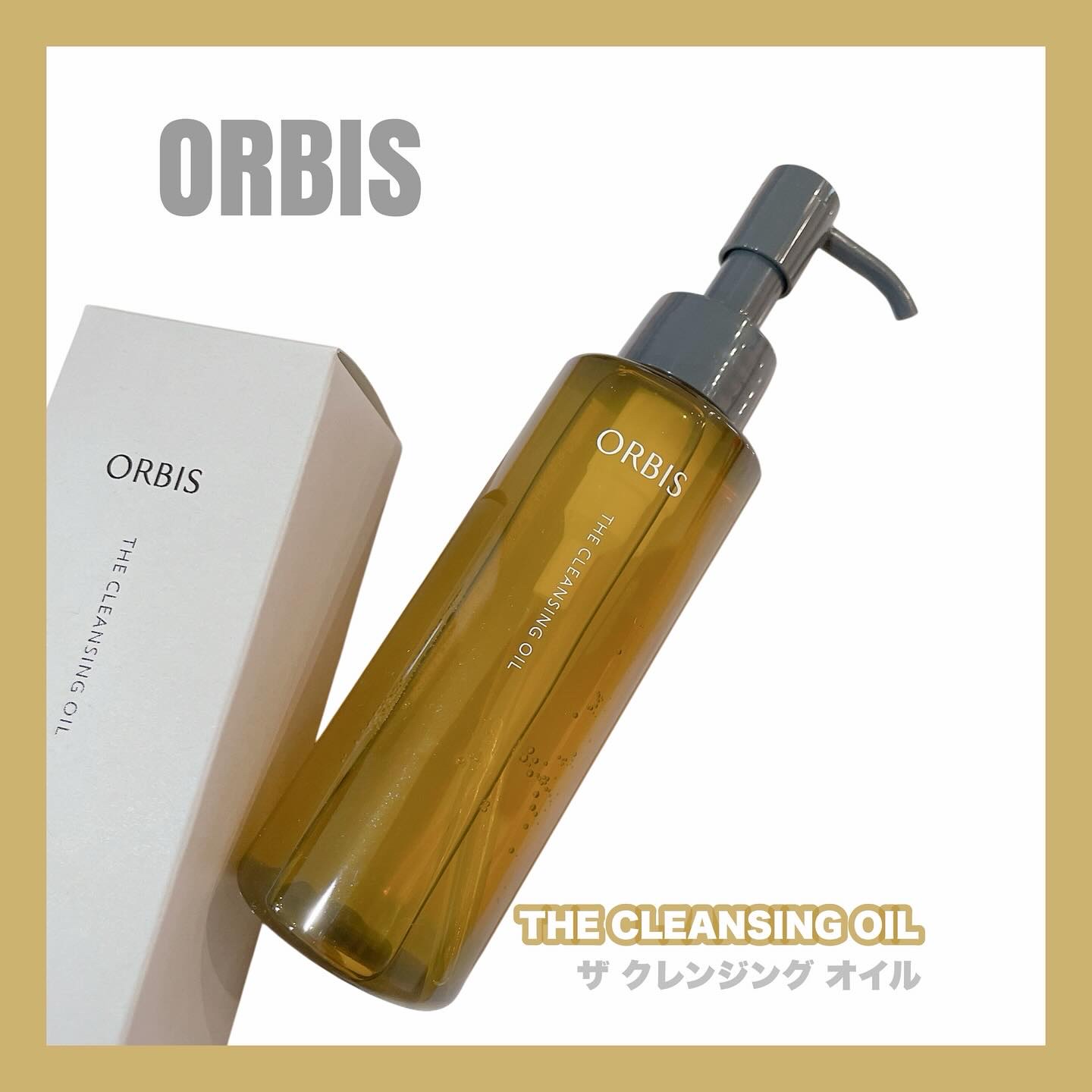 ꙳ 

ORBIS @orbis_jp 
❮ ザ クレンジング オイル ❯

超微粒子技術を採用🪄さらっと
軽いテクスチャーのクレンジングオイル🫧
メイクにスルスルと馴染ませられて
洗い上がりなめらか肌🫶使い心地良き🌝♡

メイクだ