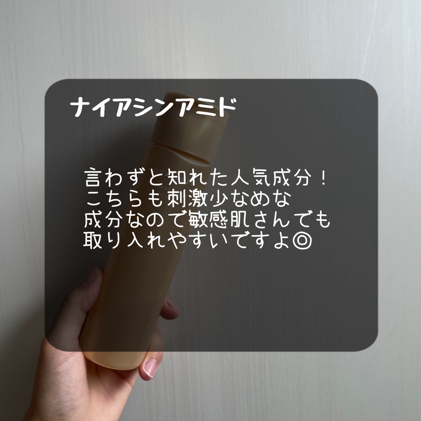 トリートメントローション(オイルイン)とてもしっとり/アクアレーベル/化粧水を使ったクチコミ(4枚目)