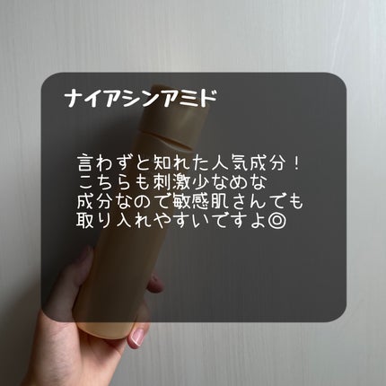 トリートメントローション(オイルイン)とてもしっとり/アクアレーベル/化粧水を使ったクチコミ(4枚目)