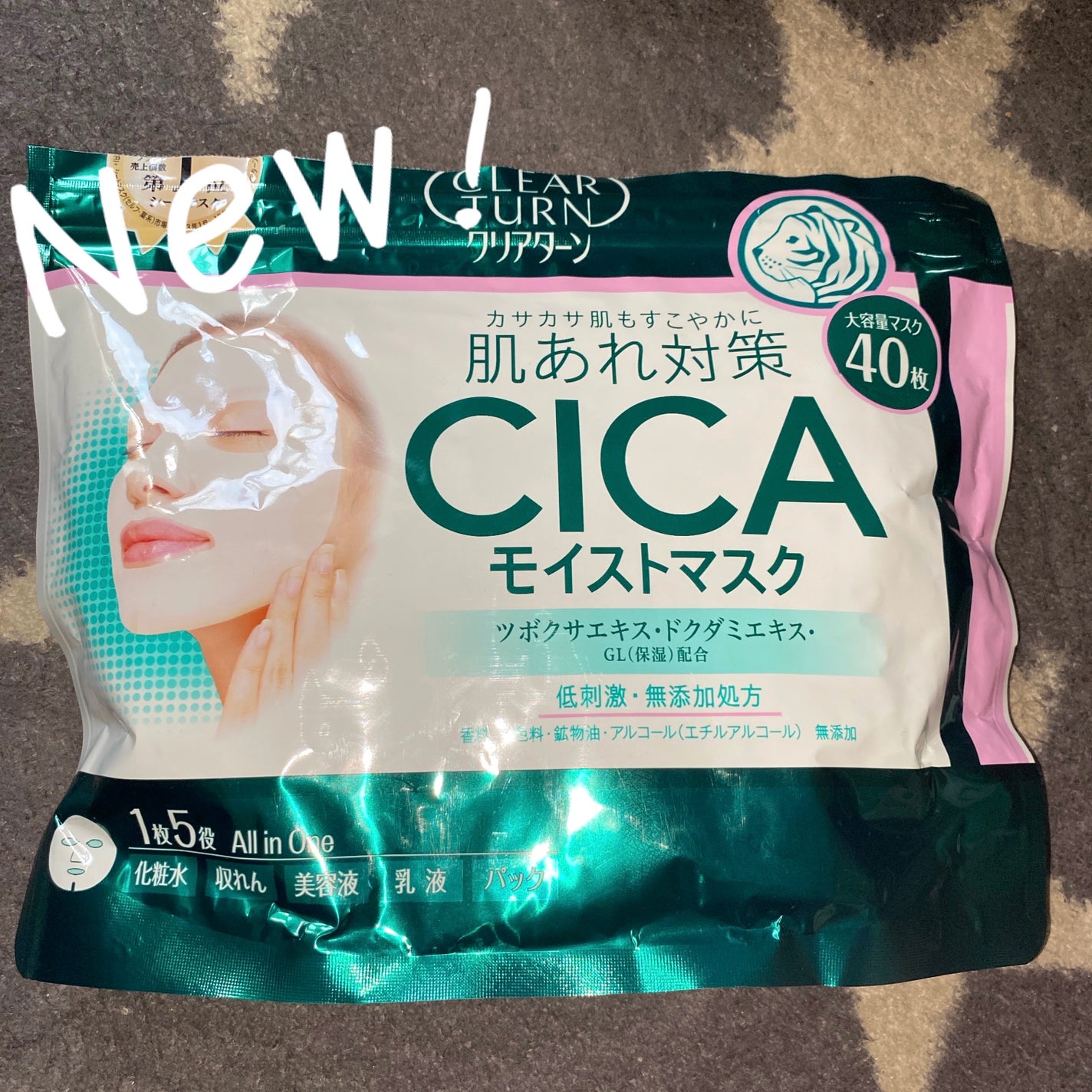 毛穴小町マスク /クリアターン/シートマスク・パックを使ったクチコミ(3枚目)