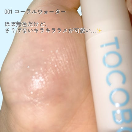 バイオウォータリーサンクリーム/TOCOBO/日焼け止めクリームを使ったクチコミ(7枚目)