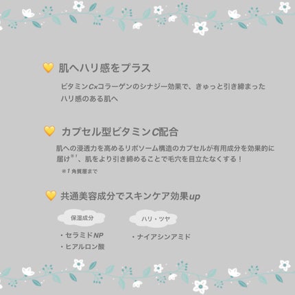 ミシャ ビタシープラス 美容液【日本処方】 ポムポムプリン 30ml【日本処方】(限定)/MISSHA/美容液の画像