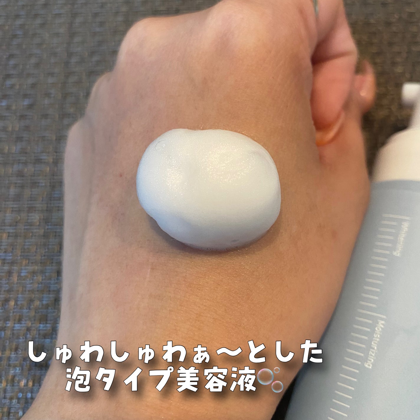 ブルービタミン バブルセラム エッセンス/SKIN SIGNAL/美容液を使ったクチコミ(7枚目)