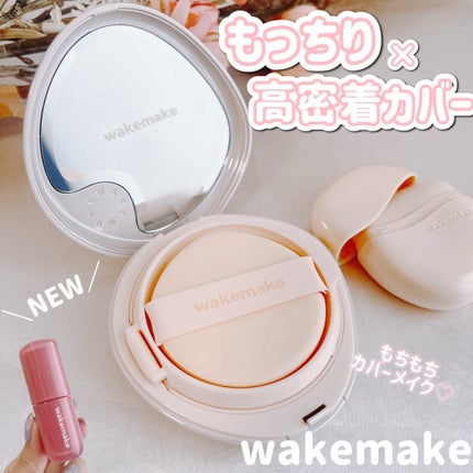 ウォーターグロウコーティングバーム/wakemake/クリーム・エマルジョンファンデーションを使ったクチコミ(1枚目)