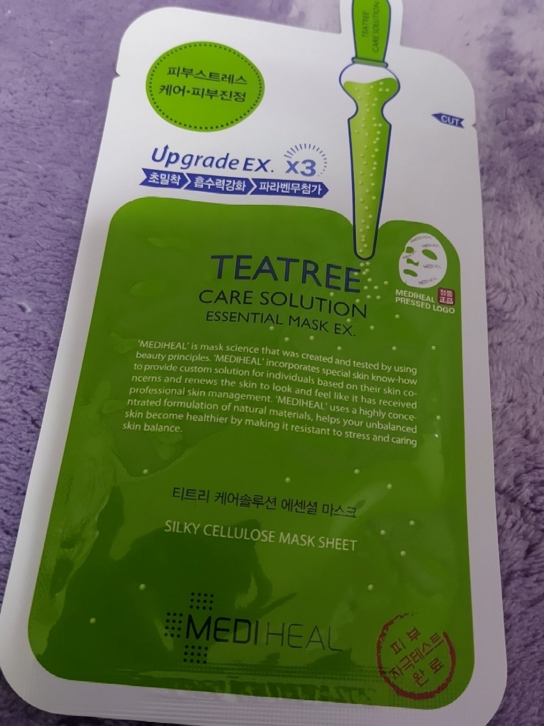 ティーツリーケア ソリューション エッセンシャルマスクEX/MEDIHEAL/シートマスク・パックを使ったクチコミ（1枚目）