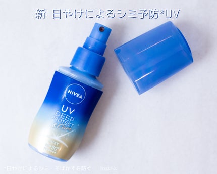 ニベアUV ディーププロテクト&ケア ミルクミスト/ニベア/日焼け止めミスト・スプレーを使ったクチコミ(1枚目)