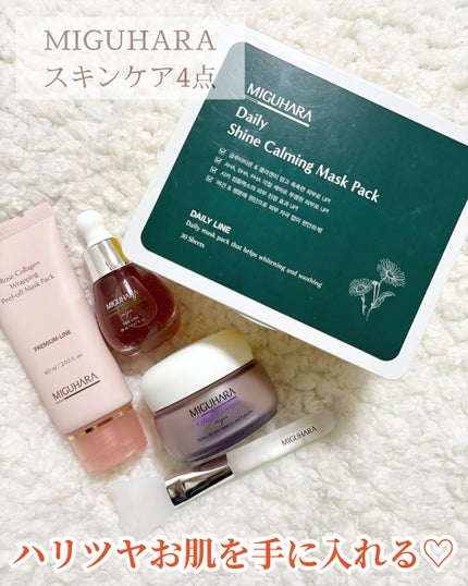 ローズコラーゲンラッピングピールオフマスクパック/MIGUHARA/洗い流すパック・マスクを使ったクチコミ(1枚目)
