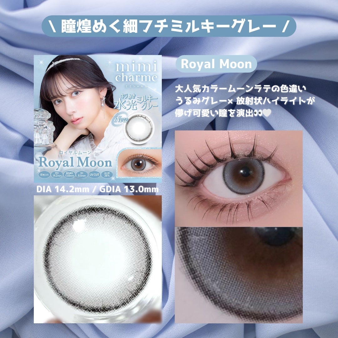 mimi charme 1day/mimi charme/ワンデー(1DAY)カラコンを使ったクチコミ(2枚目)