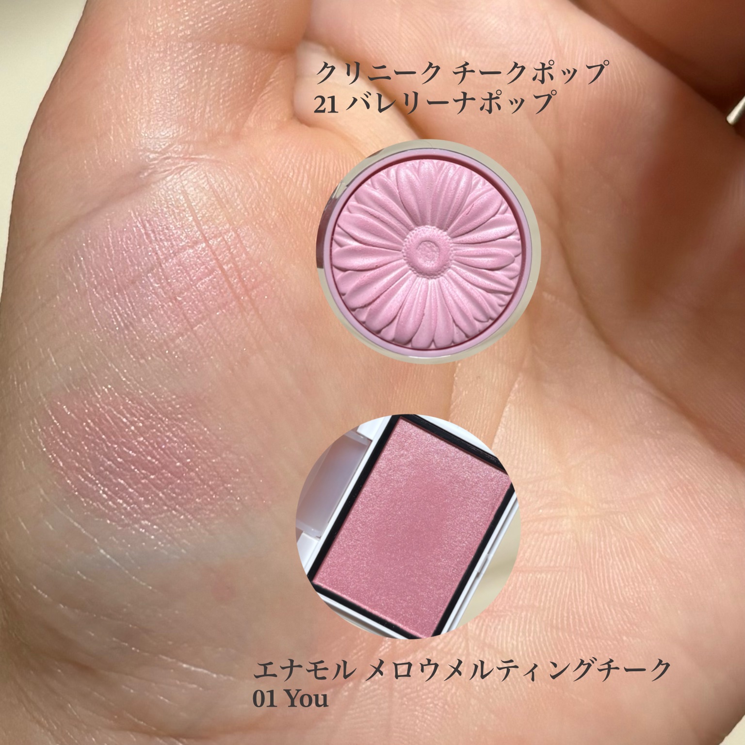 ケイト ポッピングシルエットシャドウ/KATE/アイシャドウパレットを使ったクチコミ（2枚目）