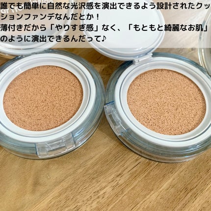 ヘルシーグロウクッション/heyooo/クッションファンデーションを使ったクチコミ(2枚目)