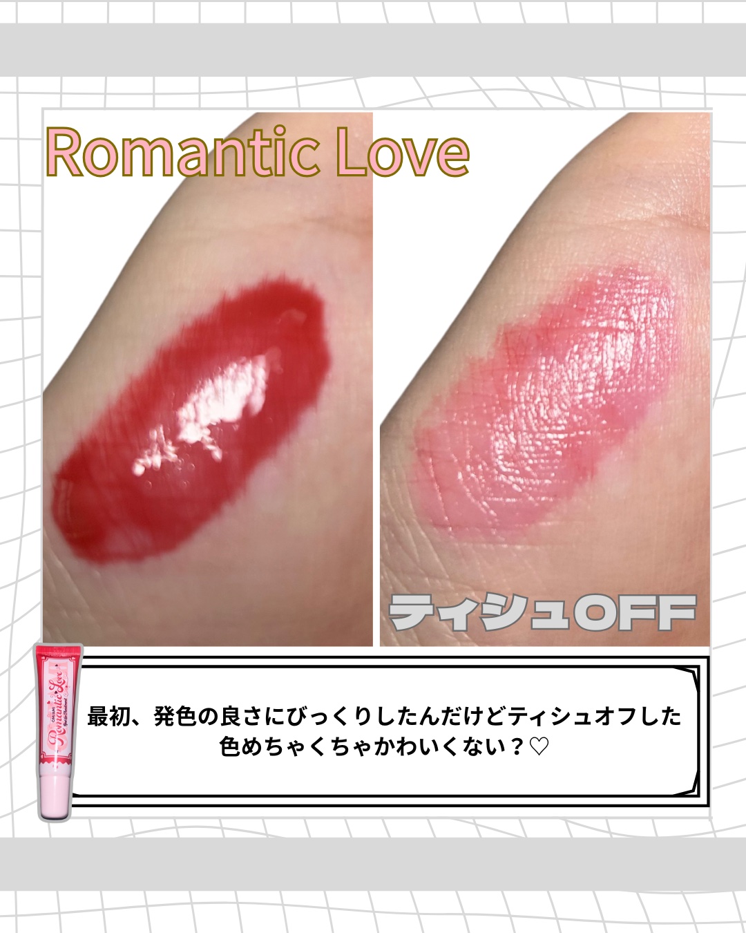Lip Care Duo /OMIAMI/リップグロスを使ったクチコミ（3枚目）