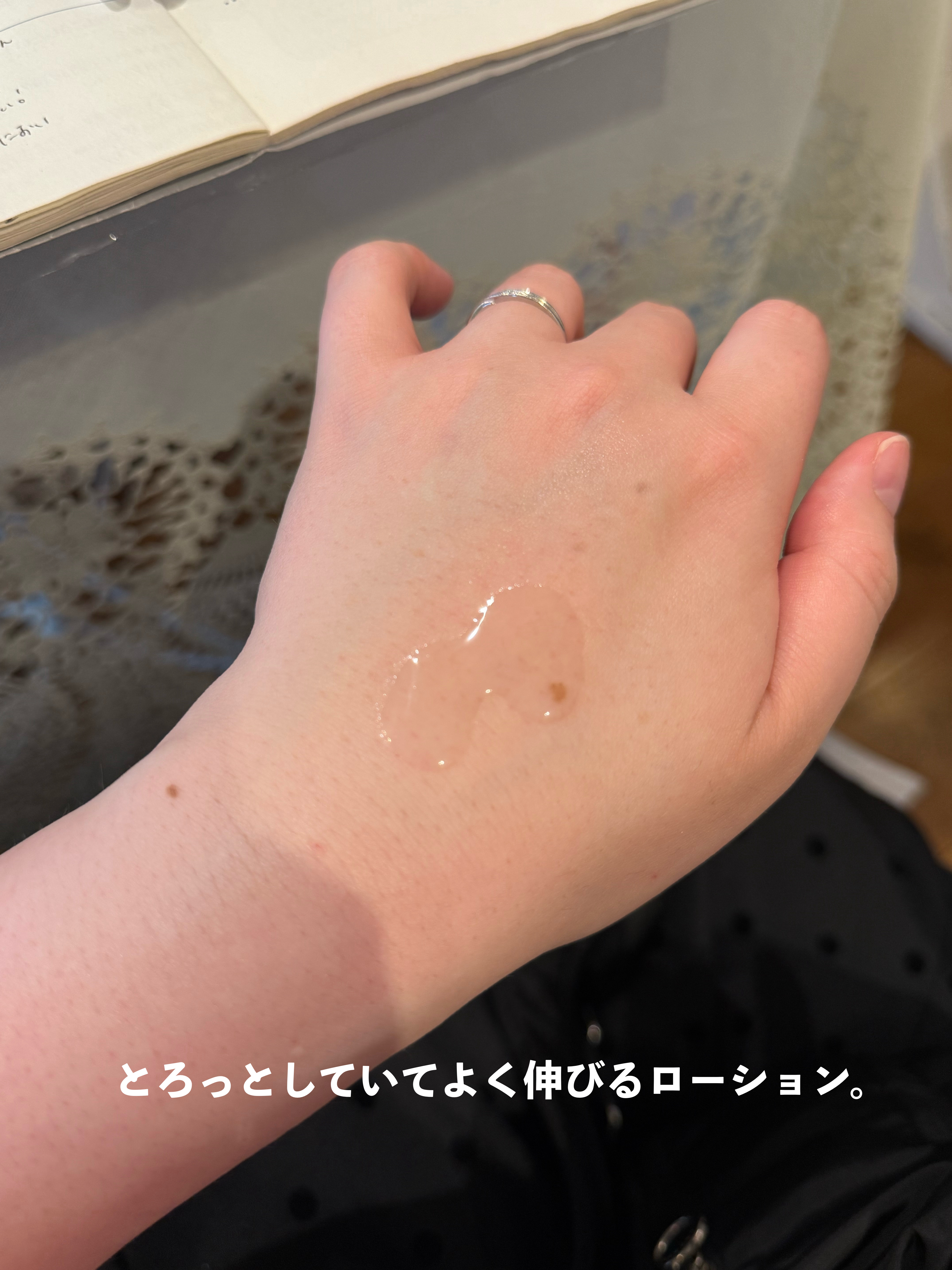 グランシア ホワイト ブライトニングローション/パパウォッシュ/化粧水を使ったクチコミ（2枚目）