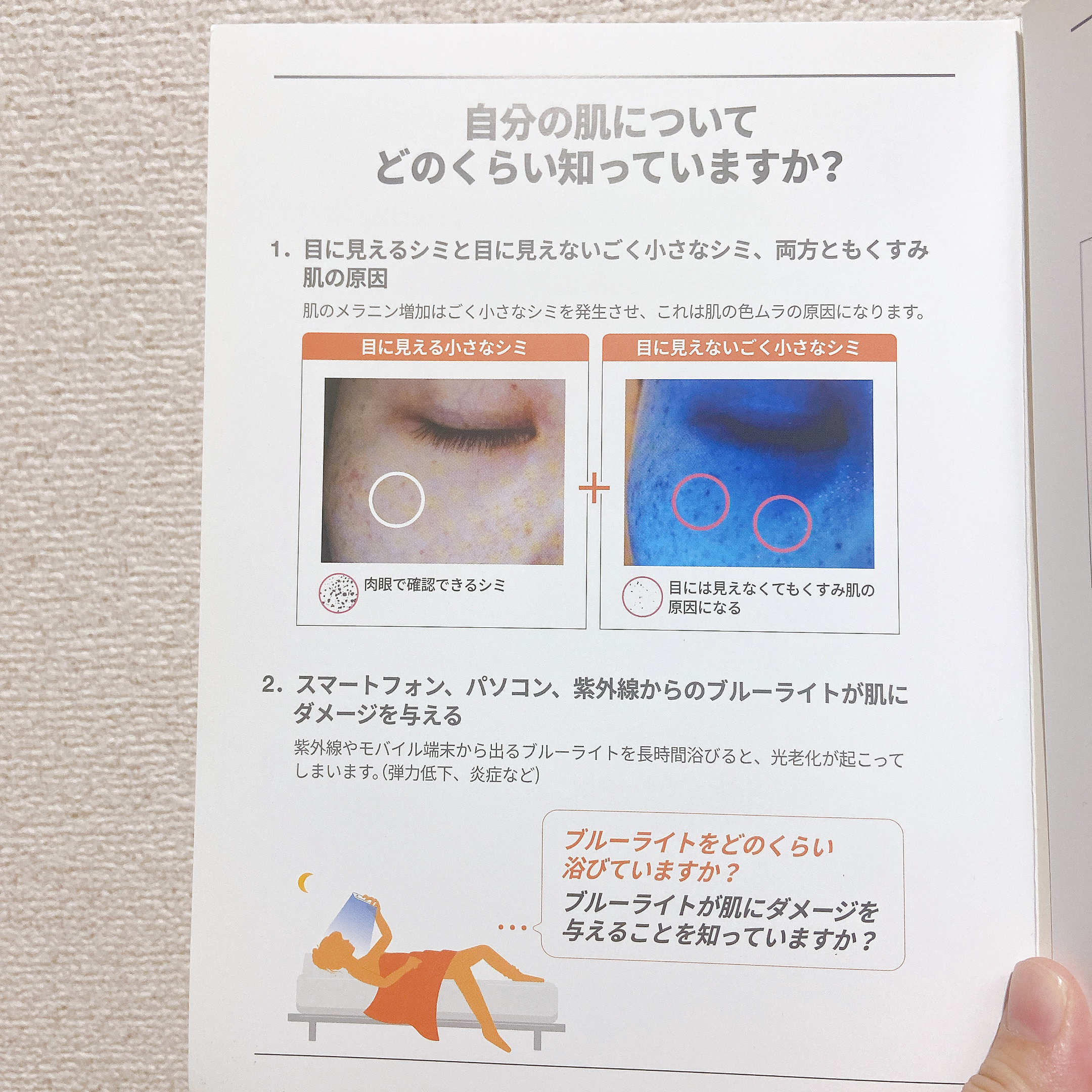 ラディアンーCクリーム/LANEIGE/フェイスクリームを使ったクチコミ（2枚目）