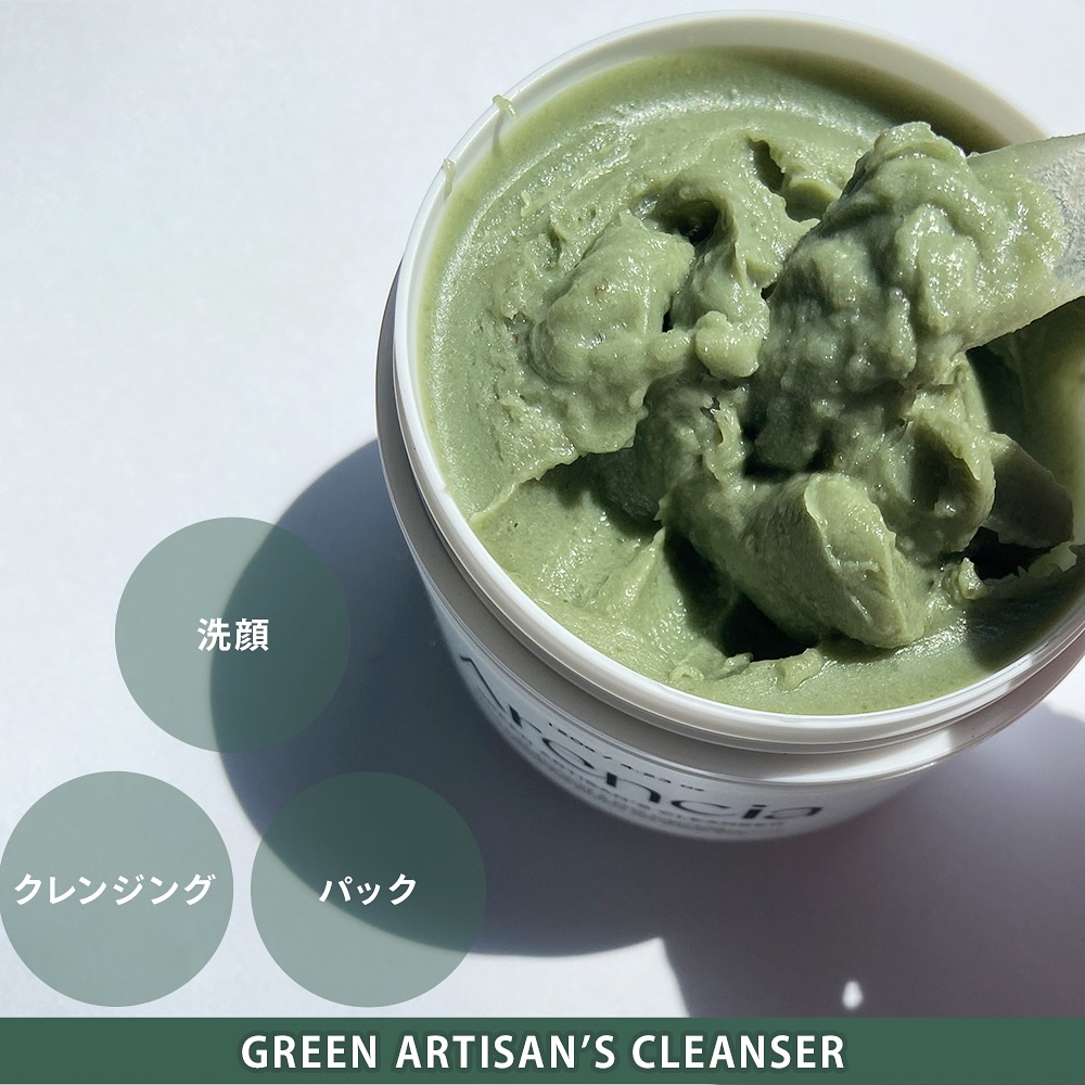 プレミアムもちソープ「グリーンアルティザン」/アレンシア/その他洗顔料を使ったクチコミ（2枚目）