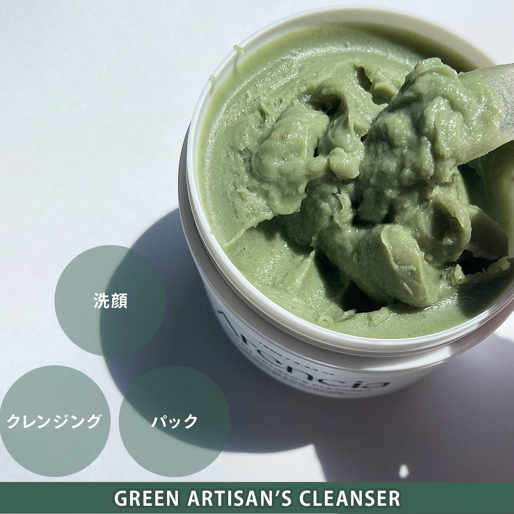 プレミアムもちソープ「グリーンアルティザン」/アレンシア/その他洗顔料を使ったクチコミ(2枚目)