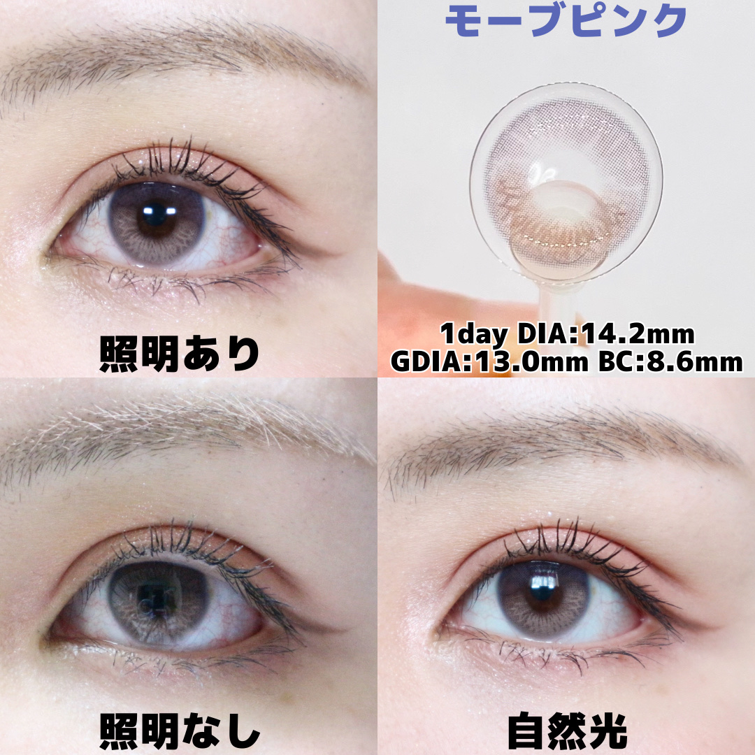 Moonrise 1day/OLENS/ワンデー（１DAY）カラコンを使ったクチコミ（3枚目）