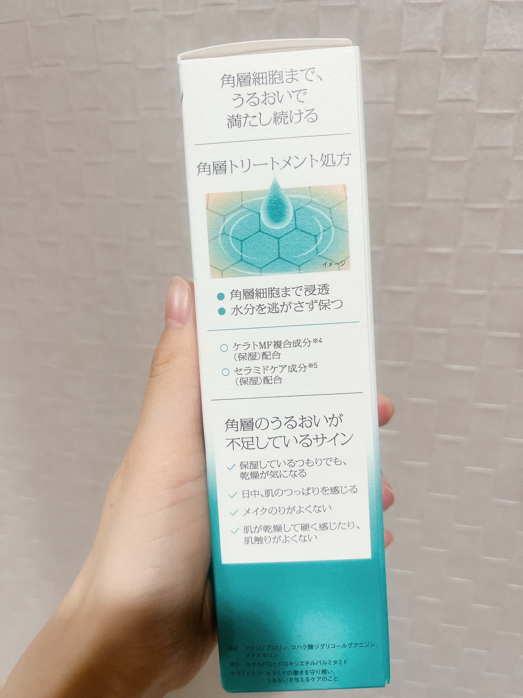 ソフィーナ iP 角層トリートメント 基礎化粧液/SOFINA iP/化粧水を使ったクチコミ（2枚目）