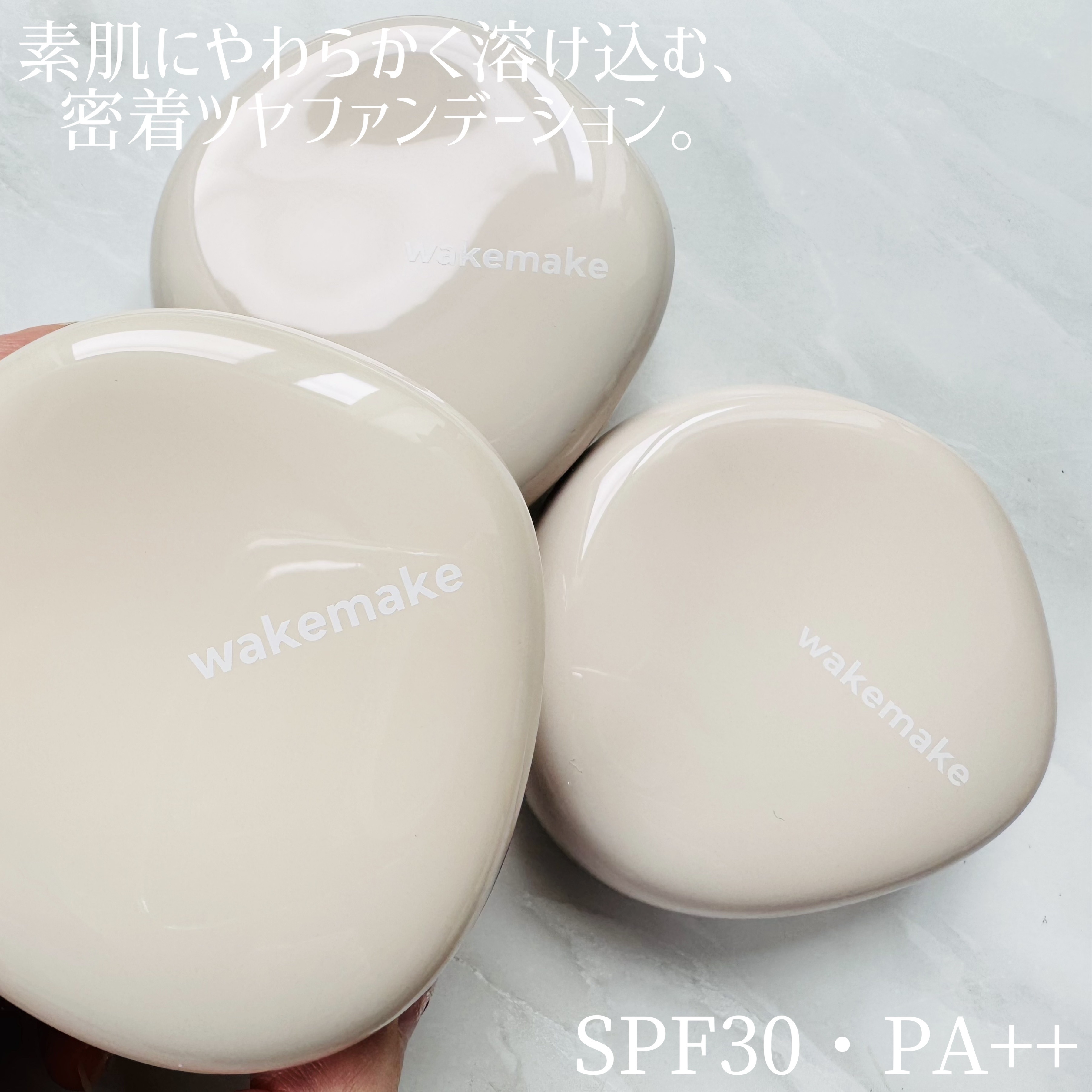 ウォータフルグロウティント/wakemake/リップティントを使ったクチコミ（2枚目）