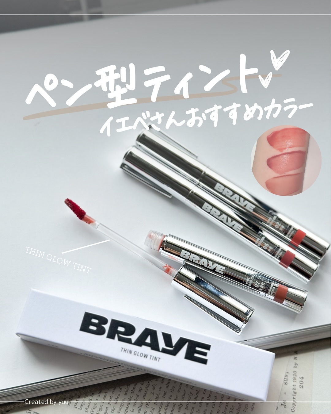 THIN GLOW TINT 02 ミングル(MINGLE)/BRAYE/口紅を使ったクチコミ（1枚目）