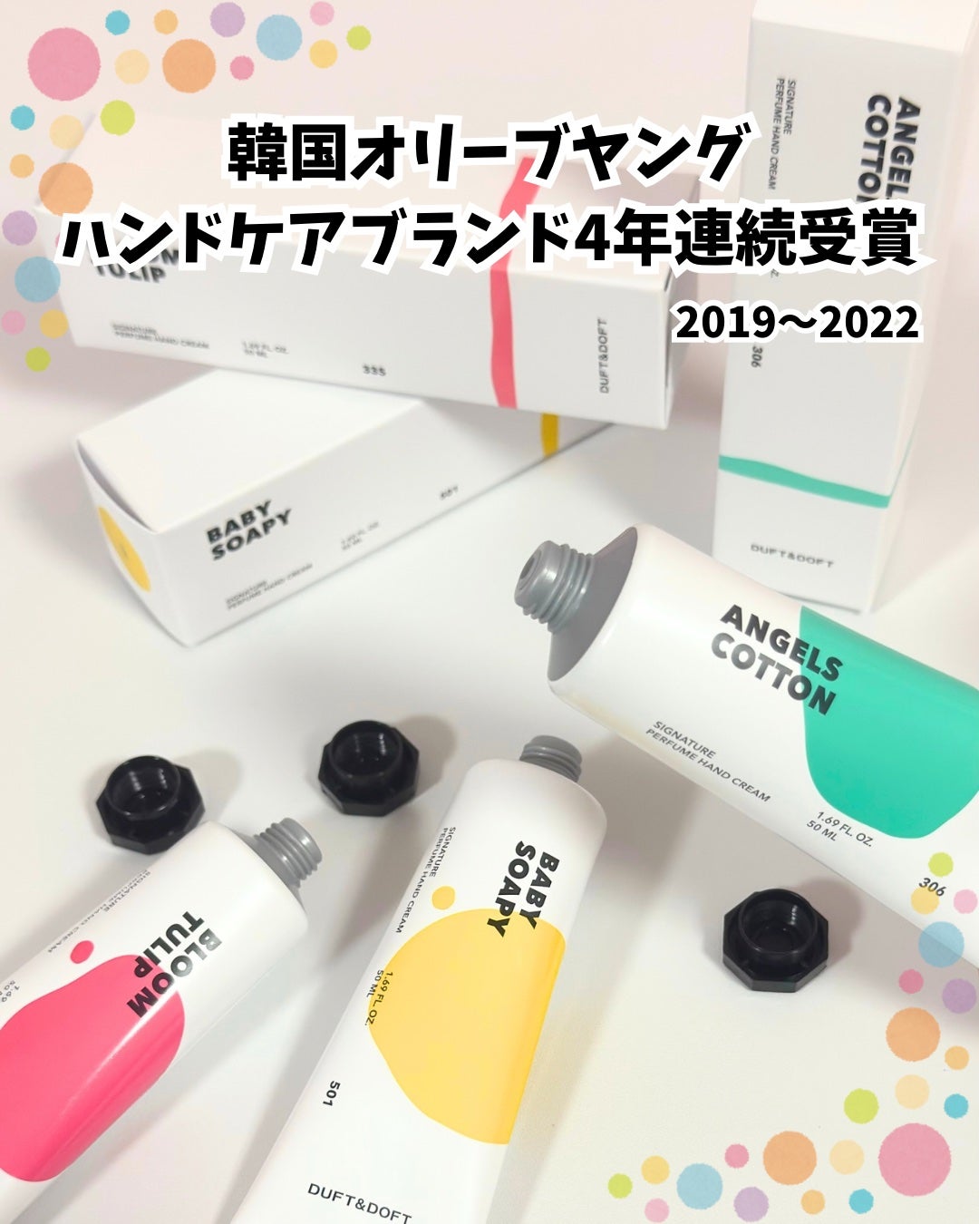 シグネチャーパフュームハンドクリーム ベビーソーピー/DUFT&DOFT/ハンドクリームを使ったクチコミ(2枚目)