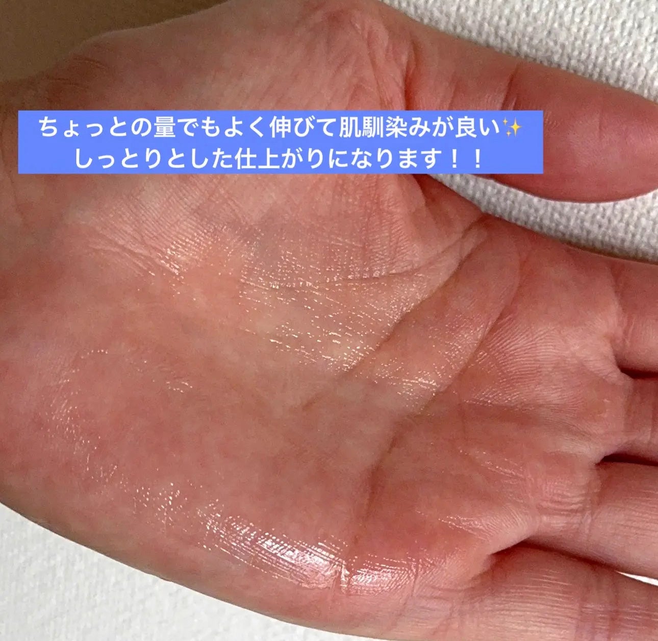 サミュ ガラクトポア セバムケアクリーム/SAM'U/フェイスクリームを使ったクチコミ(5枚目)