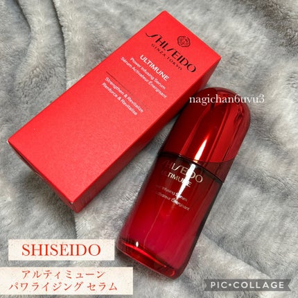 アルティミューン™ パワライジング セラム/SHISEIDO/美容液を使ったクチコミ(1枚目)