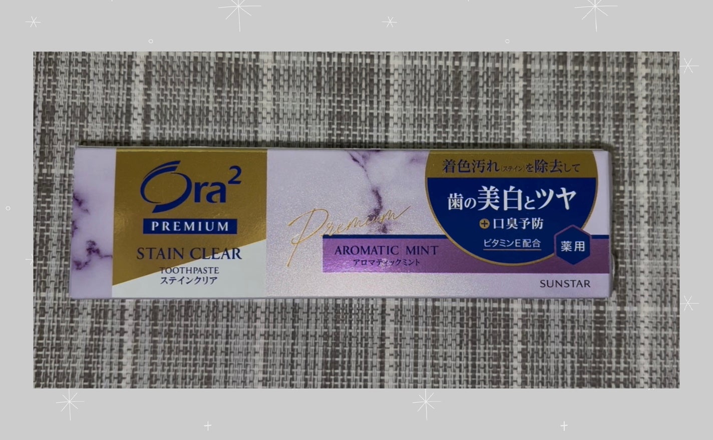 プレミアム ステインクリア ペースト/オーラツー/歯磨き粉を使ったクチコミ(1枚目)