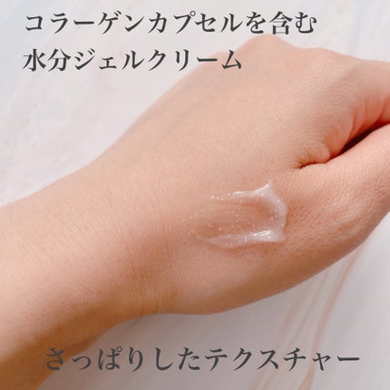 バイオヒールボ プロバイオダーム 3Dリフティングクリーム/BIOHEAL BOH/フェイスクリームを使ったクチコミ(3枚目)