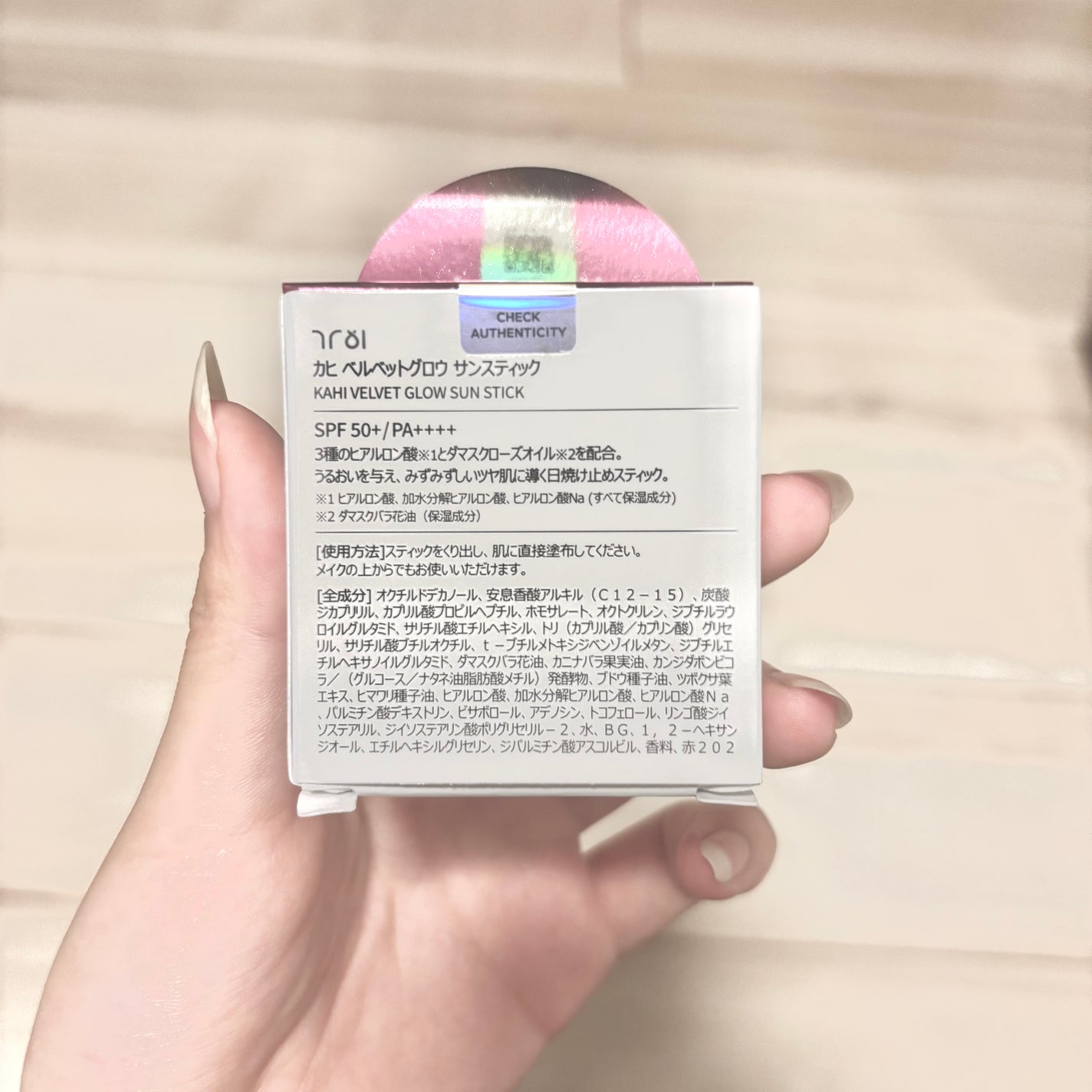 ãã«ãããã°ã㊠ãµã³ã¹ãã£ã㯠/KAHI/æ¥çŒãæ¢ãã¹ãã£ãã¯ã䜿ã£ãã¯ãã³ãïŒ3æç®ïŒ