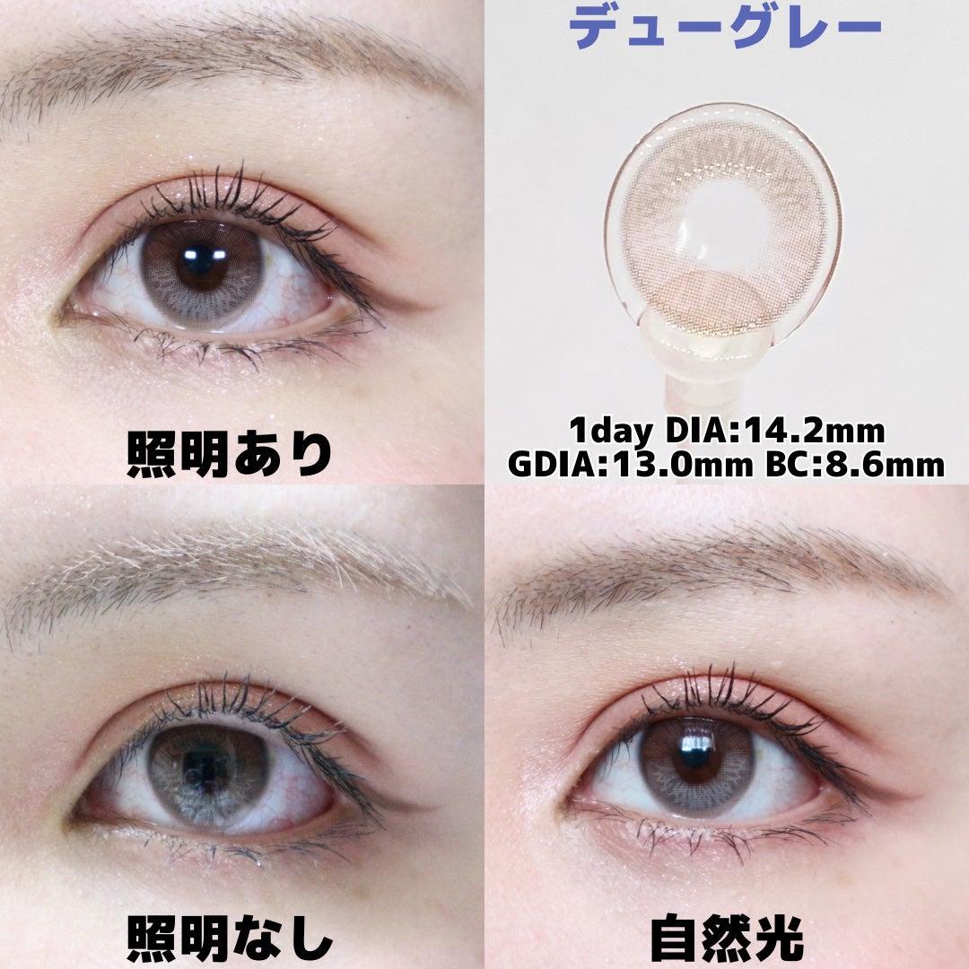 Moonrise 1day/OLENS/ワンデー(1DAY)カラコンを使ったクチコミ(4枚目)