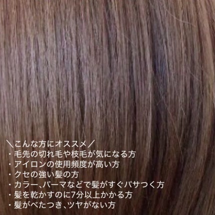 洗い流さないトリートメント/GROWUS/アウトバストリートメントを使ったクチコミ(4枚目)