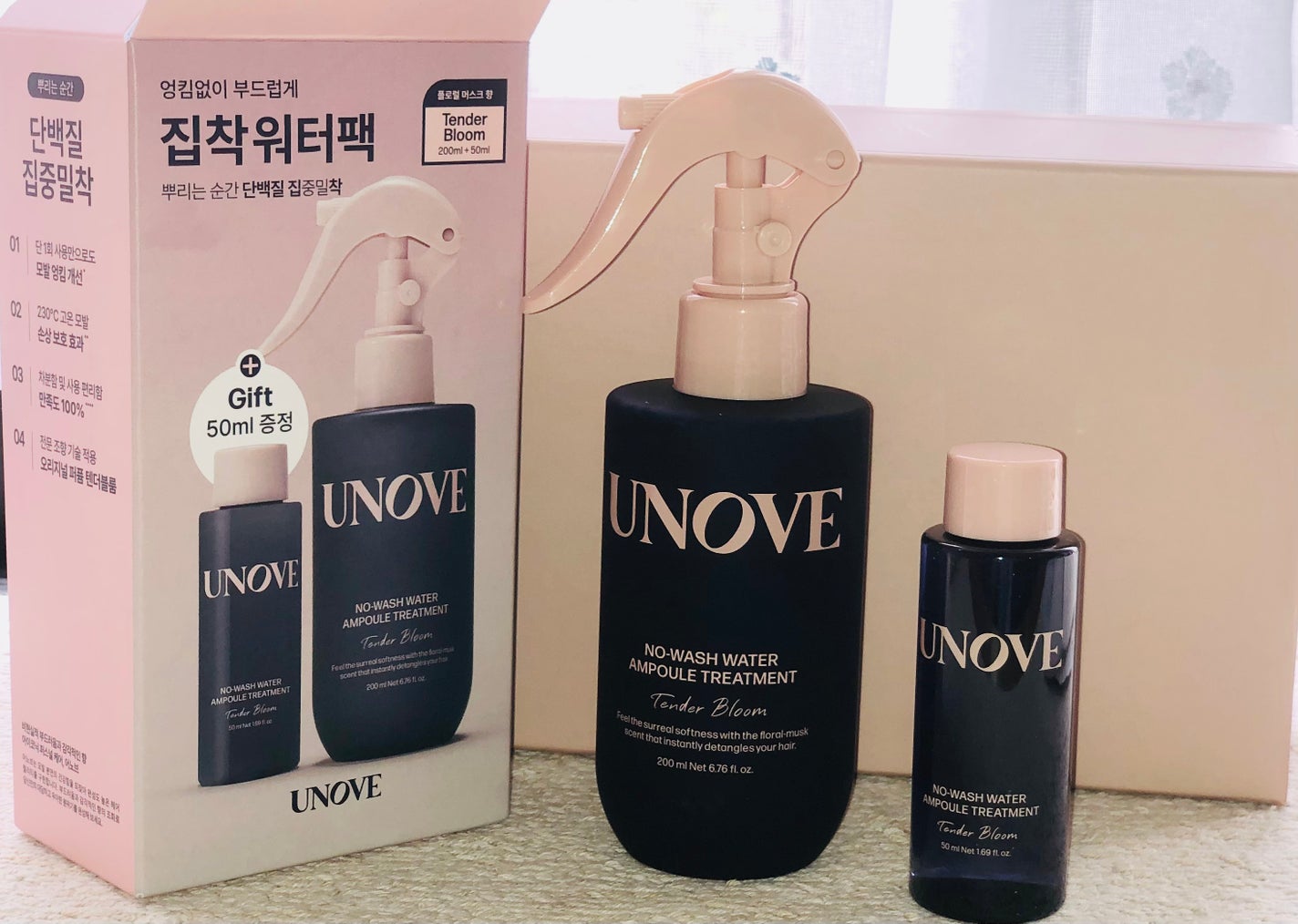 ノーウォッシュウォーターセラムトリートメント/UNOVE/ヘアトリートメントを使ったクチコミ(1枚目)