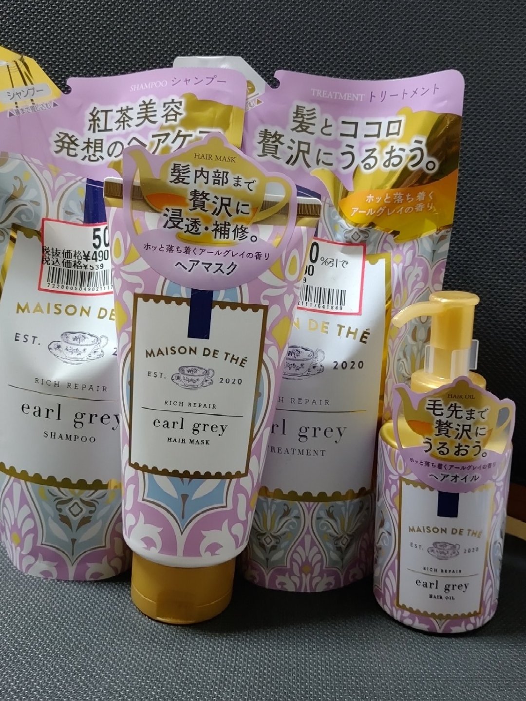 リッチリペア シャンプー／トリートメント/MAISON DE THÉ/市販シャンプーを使ったクチコミ（1枚目）