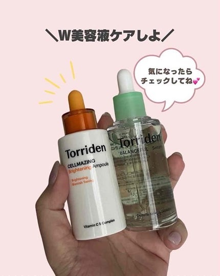 バランスフル シカセラム/Torriden/美容液を使ったクチコミ(8枚目)