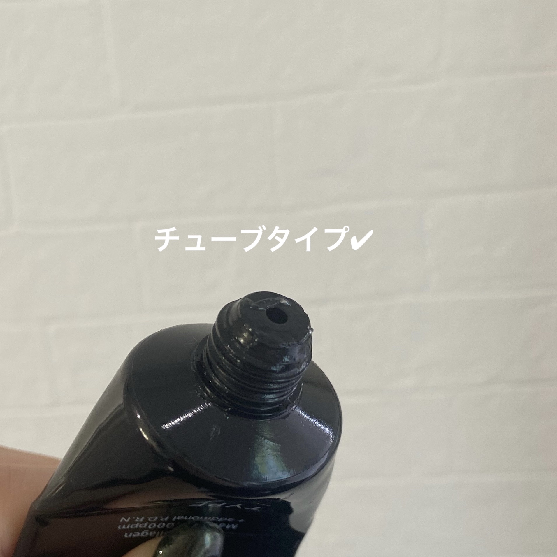 T1 コラーゲンプレミアムブラック/T1 collagen/洗い流すパック・マスクを使ったクチコミ（2枚目）