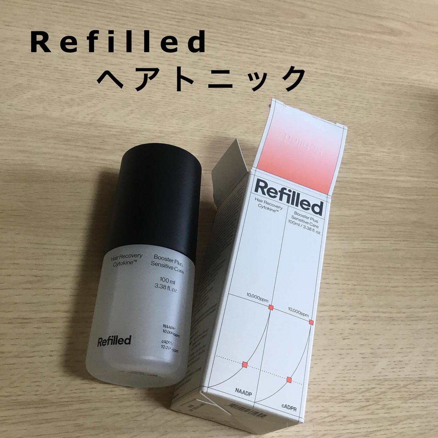 じょっぴ24 on LIPS 「Refilled様より頂きました😊サイトカインブースター商品の..」(1枚目)