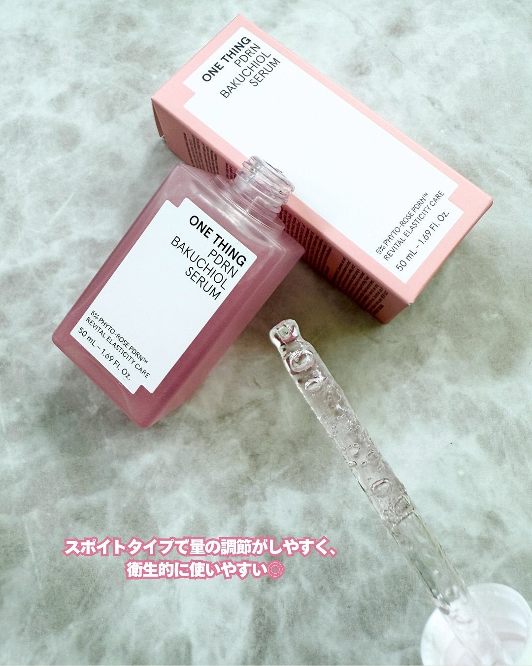 PDRNバクチオールセラム/ONE THING/美容液を使ったクチコミ(4枚目)