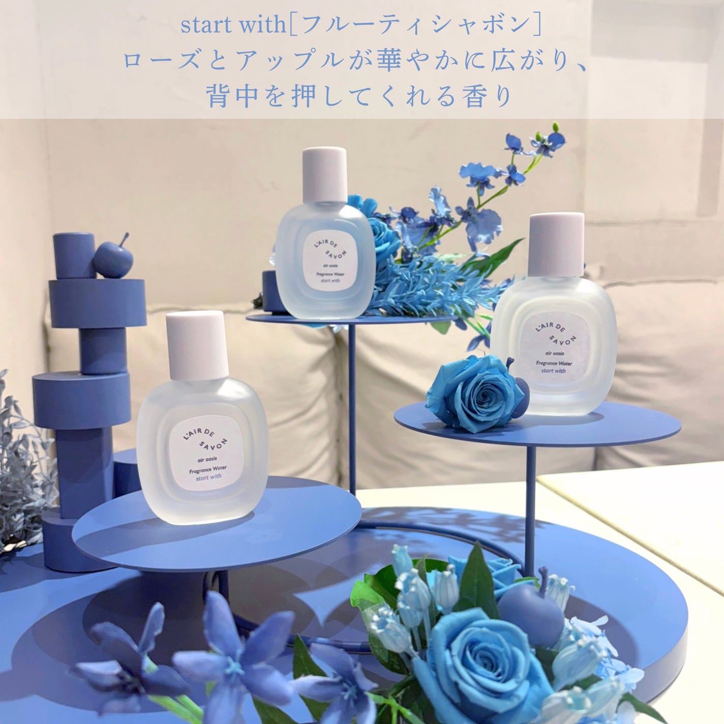 レールデュサボン エアオアシス フレグランスウォーター スタートウィズ/レールデュサボン/香水(その他)を使ったクチコミ(4枚目)