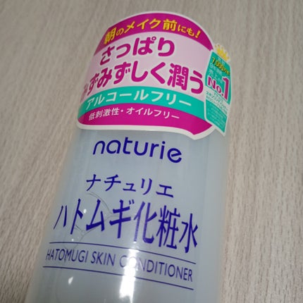 ハトムギ化粧水(ナチュリエ スキンコンディショナー R )/ナチュリエ/化粧水を使ったクチコミ(2枚目)