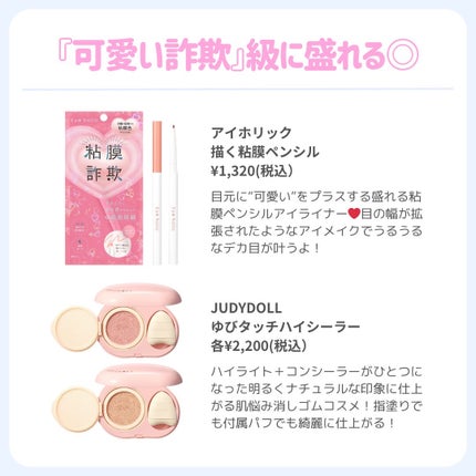 ðãã«ãã¡ãã&ã€ãšãã¡ããð on LIPS ã5.6æã®æ°äœãå®åº«ãããð¥¹ð//PLAZAïŒLOFTã§è²·ãã..ãïŒ9æç®ïŒ